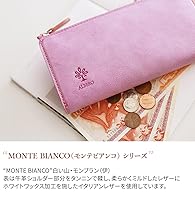 Amazon | [アルベロ] 長財布 L字ファスナー レディース ソルベ